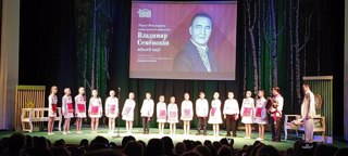 Выступление учащихся ЦДТ на юбилейном вечере народного артиста Чувашской АССР Семенова В.В.