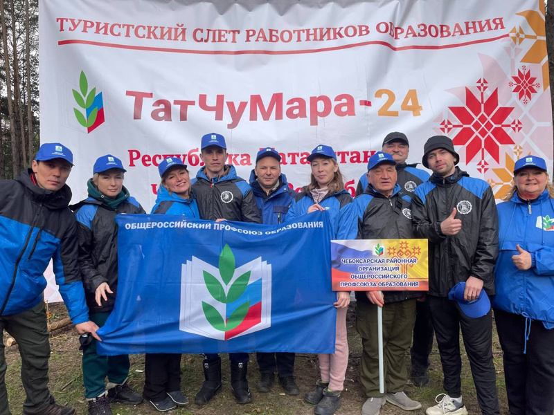 🏆НА ПЬЕДЕСТАЛЕ МЕЖРЕГИОНАЛЬНОГО ТУРСЛЕТА