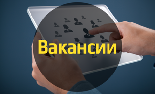 Актуальные вакансии от Чебоксарской ТЭЦ-2