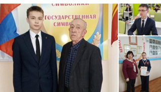 Победители муниципального конкурса «Ученик года – 2024» учатся в Гимназии №1 г. Ядрина