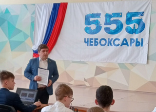 555-летие г. Чебоксары. Проект "День в столице"