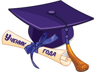 Конкурс «Ученик года - 2024» выявил самых одаренных и талантливых школьников Ядринского муниципального округа