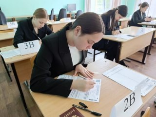 Всероссийский тренировочный экзамен