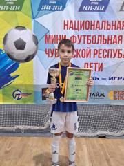 Никифоров Николай, ученик 3Б класса, принял участие в V Регулярном чемпионате Национальной мини-футбольной лиги Чувашской Республики