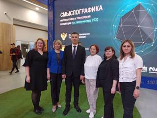18 мая в г. Москва на Международной выставке - форуме «Россия» состоялась первая публичная презентация методологии и технологии реализации концепции наставничества 2030 «Смыслографика»