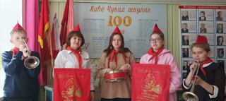 19 мая- День детских общественных организаций России