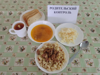 Родительский контроль