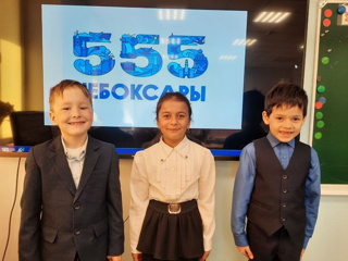 Классный час, посвященный 555- летию города Чебоксары
