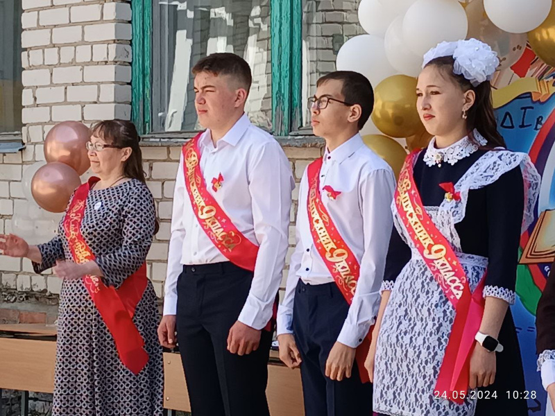 Торжественная линейка «Последний звонок»