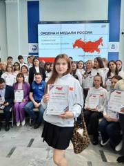 22 мая состоялось награждение школ, участвовавших в проекте "Ордена и медали России"