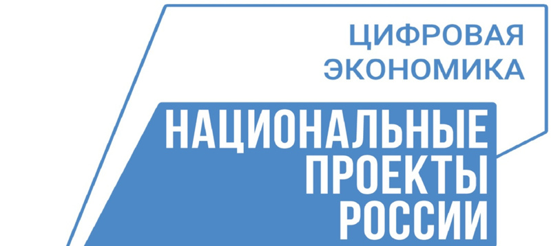 Просветительский проект «Цифровой ликбез».