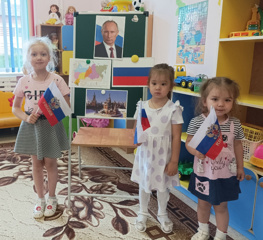 День России в Росинке