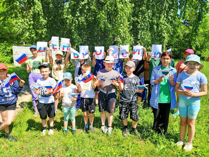 "День России" в пришкольном лагере