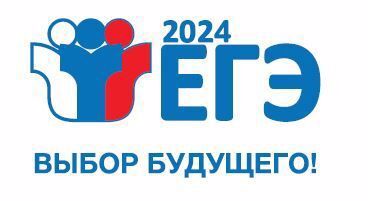 11 июня, продолжая основной этап ЕГЭ в 2024 году, в городе Шумерля пройдут экзамены по истории, биологии и письменной части ЕГЭ по иностранным языкам.