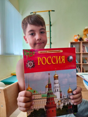 Познавательная программа «Ты Россия моя - золотые края»