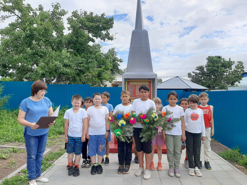 День памяти и скорби