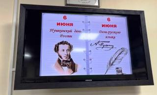 День рождения поэта Отмечает целый свет, Ведь известнее, чем Пушкин, Никого на свете нет!