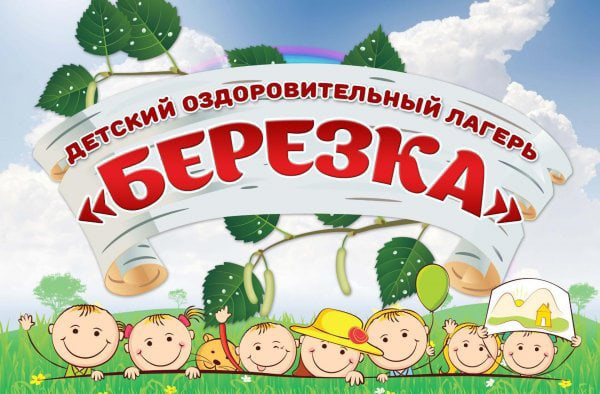 День Новых открытий Уроков Безопасности и День НАОБОРОТ.