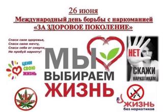БЕРЕГИТЕ СВОЁ ЗДОРОВЬЕ!