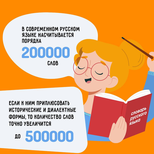 📚Привет, друзья