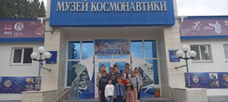Воспитанники пришкольного лагеря «Веселая планета» посетили Музей космонавтики