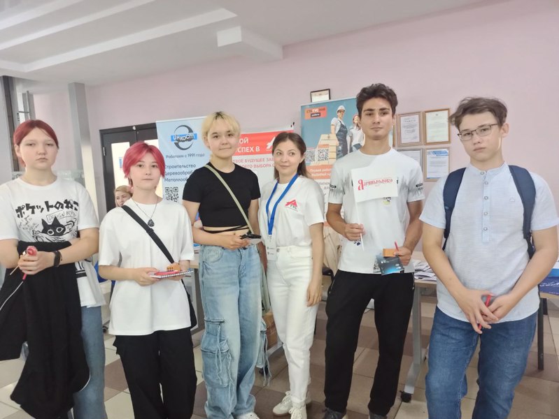 Обучающиеся нашей школы посетили ярмарку трудоустройства  «Работа России. Время возможностей»