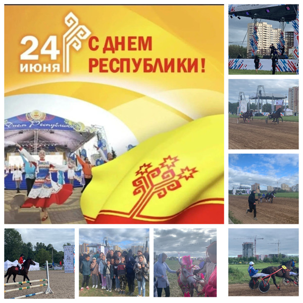 День Республики: соревнование по конному спорту