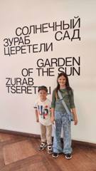 Борисова Валентина,  ученица 3"А" класса, интересно и с пользой проводит летние каникулы в Москве.