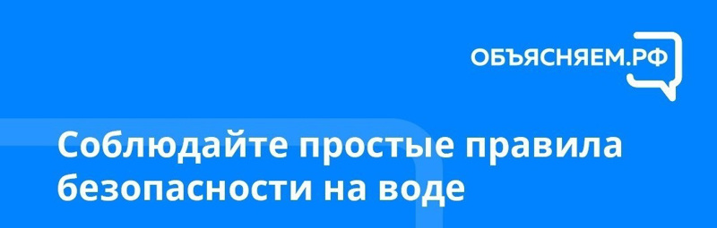 Свежий воздух, солнце, купание не только доставляют удовольствие, но и служат хорошим средством закаливания организма