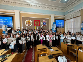 В рамках празднования Дня молодежи в зале администрации города чествовали  самых активных и талантливых представителей молодёжи