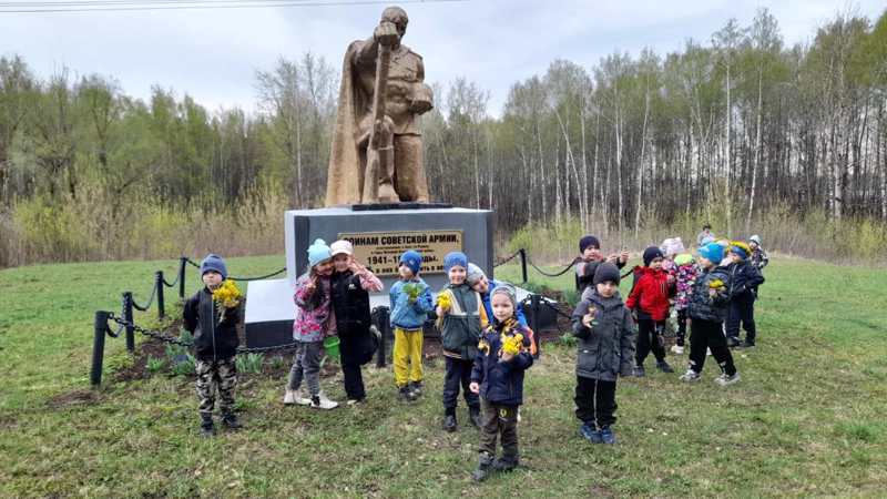 День памяти и скорби