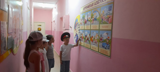 День Госавтоинспекции в детском саду