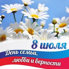 Уважаемые шумерлинцы!