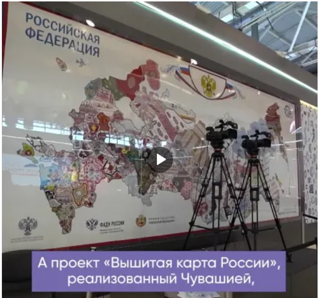 Положено начало строительству Музея вышитой карты России! На месте будущего объекта культуры был заложен символический камень