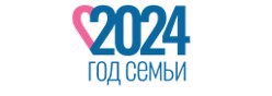 2024 год — Год семьи в России