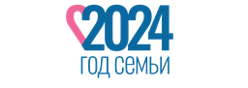 2024 год -Год семьи в России