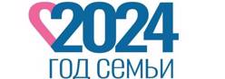2024 - Год семьи в России