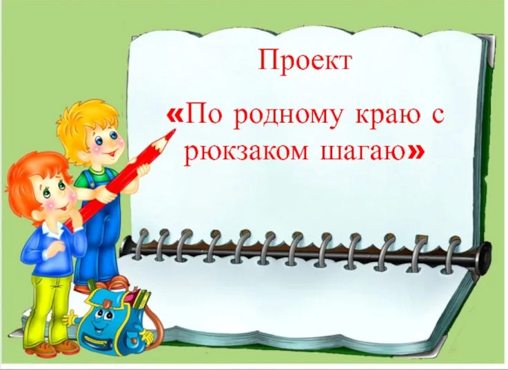 PPT - "Эффективное обучение - PowerPoint Presentation - ID:5805457