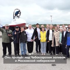 ✈️ Смотрите, «Стрижи»! Такие возгласы раздавались с территории чебоксарского аэропорта