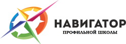 Навигатор профильной школы