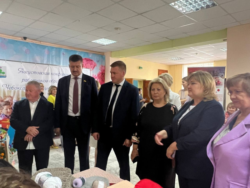 Провели самое важное событие в рамках августовских мероприятий - конференцию работников образования Чебоксарского округа