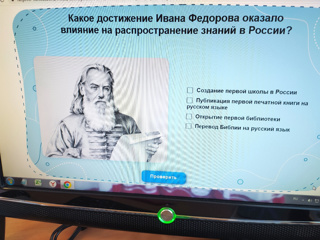 Первое занятие "Разговоры о важном" по теме "Образ будущего"