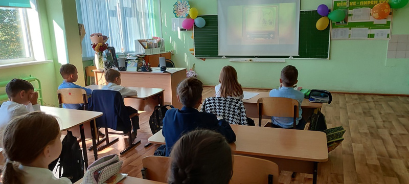 Международный день распространения грамотности