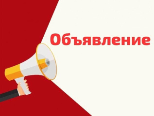 11 сентября занятия проводятся по сокращенному графику