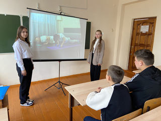 Профориентационный урок "Открой свое будущее"