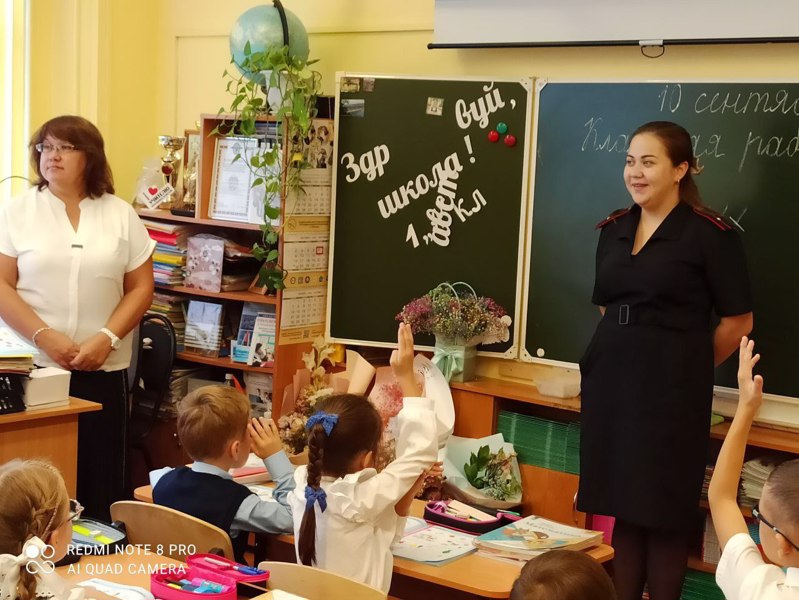 В рамках месячника безопасности в 1 А классе проведена беседа с участием инспектора ПДН ОП-4 УМВД России по г.Чебоксары Погосян А.Н.