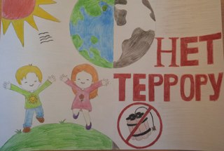 Дети против терроризма