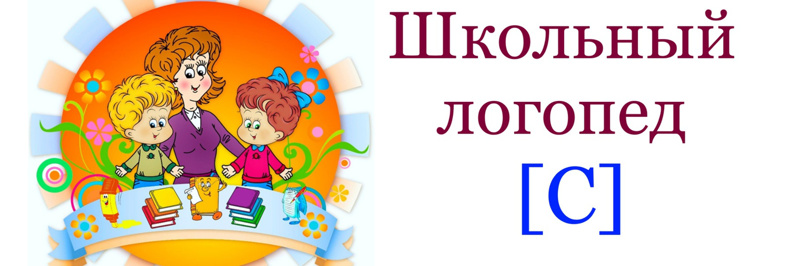 Логопедическая диагностика проходит в первых классах  Траковской школы.