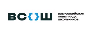 Стартовал школьный этап Всероссийской олимпиады школьников