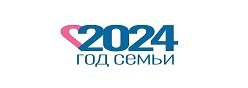 2024 - ГОД СЕМЬИ В РФ